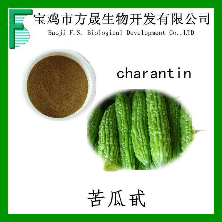 苦瓜甙/苷10% 苦瓜提取物 多肽10%现货包邮 浓缩粉 已备案