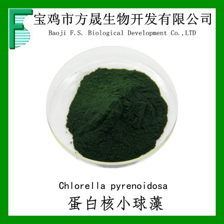 蛋白核小球藻 生长因子 CGF 生物活性因子 99% 化妆品原料