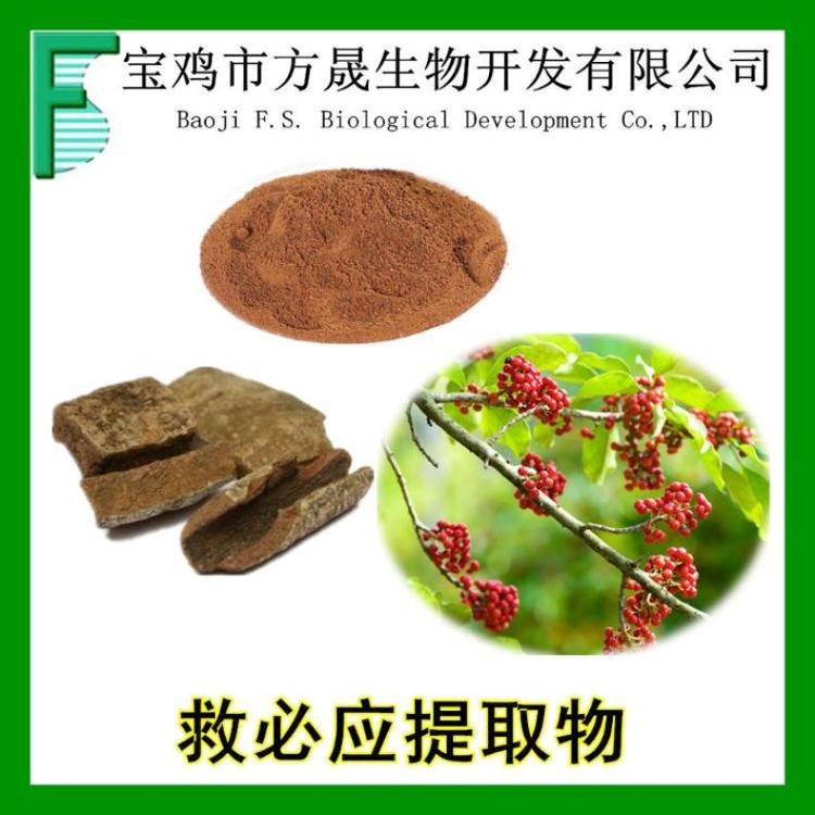 救必应提取物 救必应粉 10-1规格 浸膏粉 工厂可商检