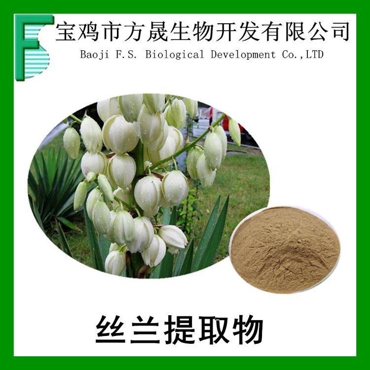 丝兰提取物 10:1浸膏粉 北美丝兰提取粉 动物原料