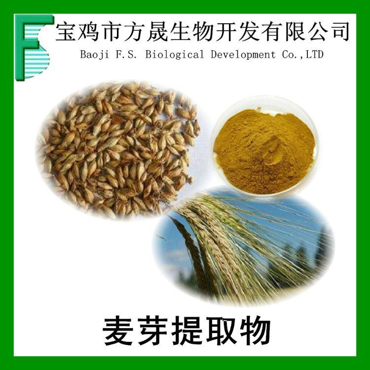 麦芽提取物 大麦蘖/麦蘖提取物 10-1规格 全水溶