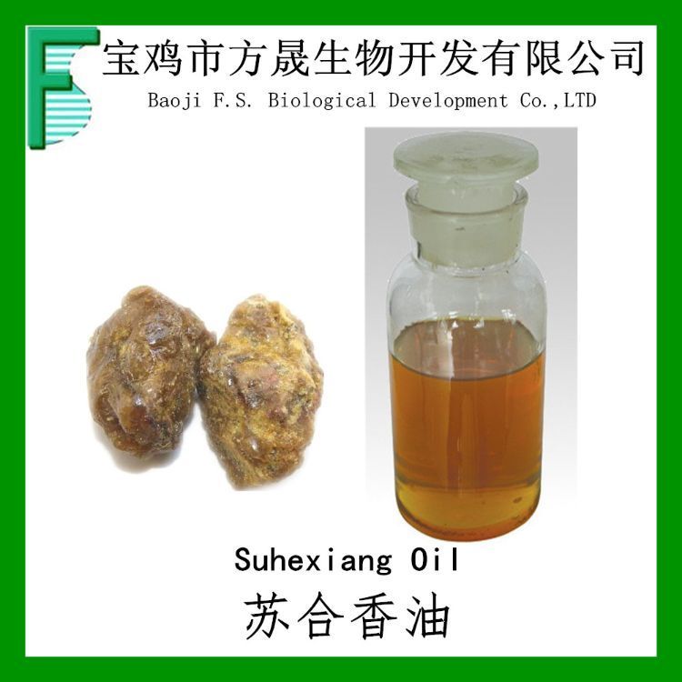 苏合香油 sturuka 苏合油 流动苏合香 药典标准 肉桂酸5%