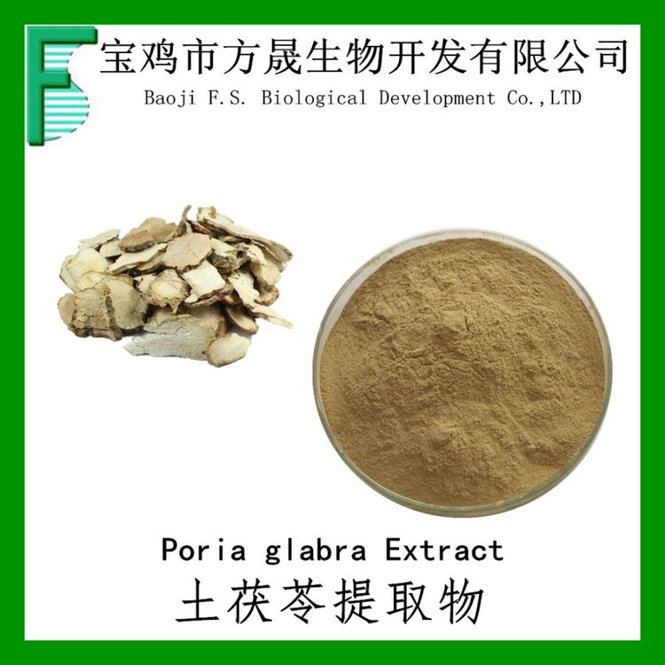 土茯苓提取物 10-1 土茯苓浸膏粉 全水溶性 茯苓粉 冷饭团粉