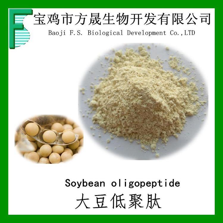 大豆多肽 食品级大豆低聚肽 低聚肽粉 大豆粉 新货包邮