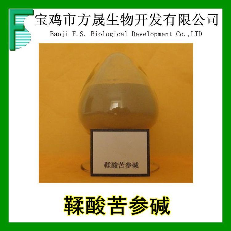 鞣酸苦参碱 苦参根提取物 Matrine tannate 单宁酸苦参碱