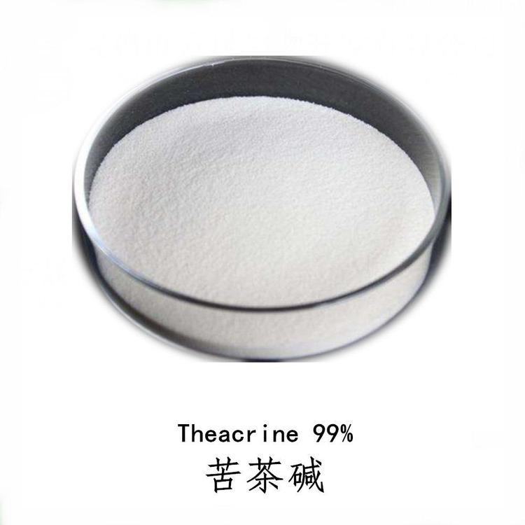 苦茶碱 合成四甲基尿酸苦茶碱99% Theacrine cas：2309-49-1