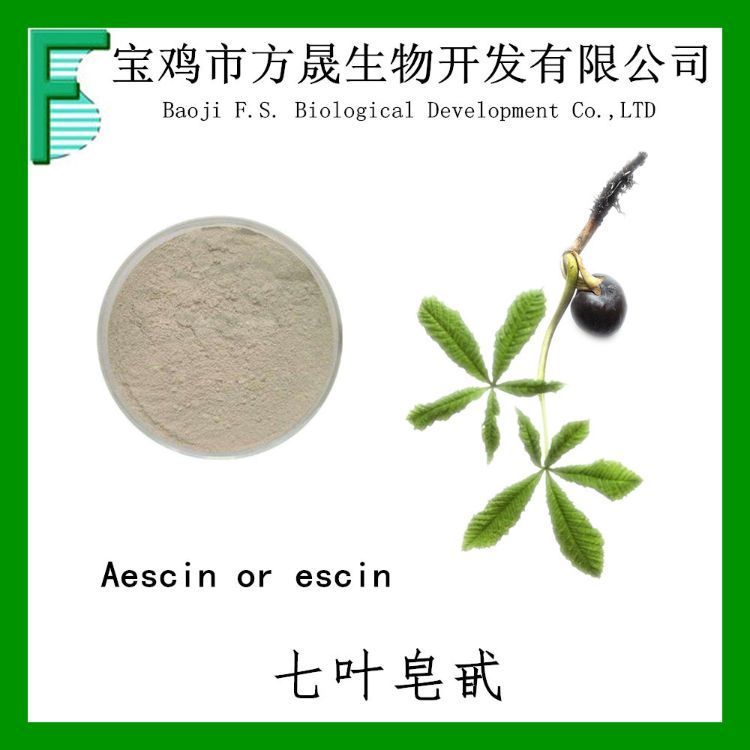 七叶皂甙98% 娑罗子提取物 七叶皂苷 6805-41-0