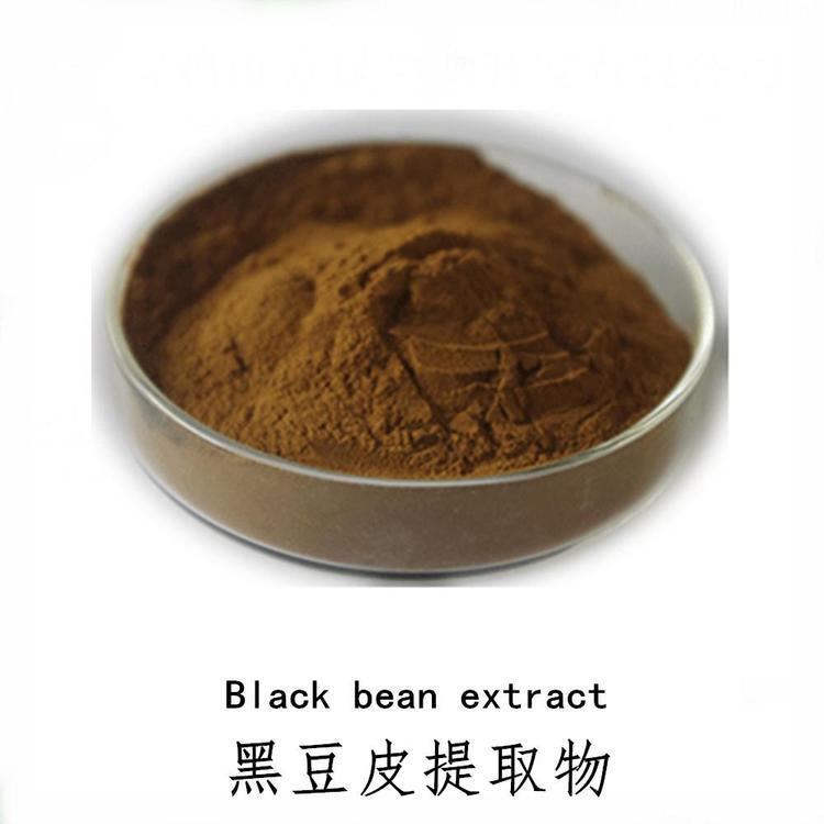 黑豆皮提取物 花青素10-1 黑豆皮原花青素 工厂可商检