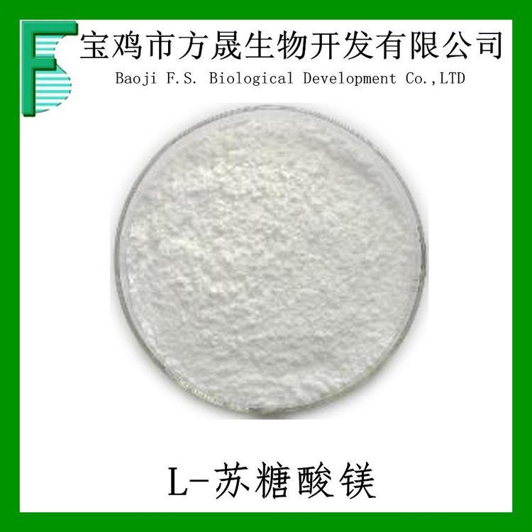 L-苏糖酸镁 食品添加剂 苏糖酸 CAS#778571-57-6