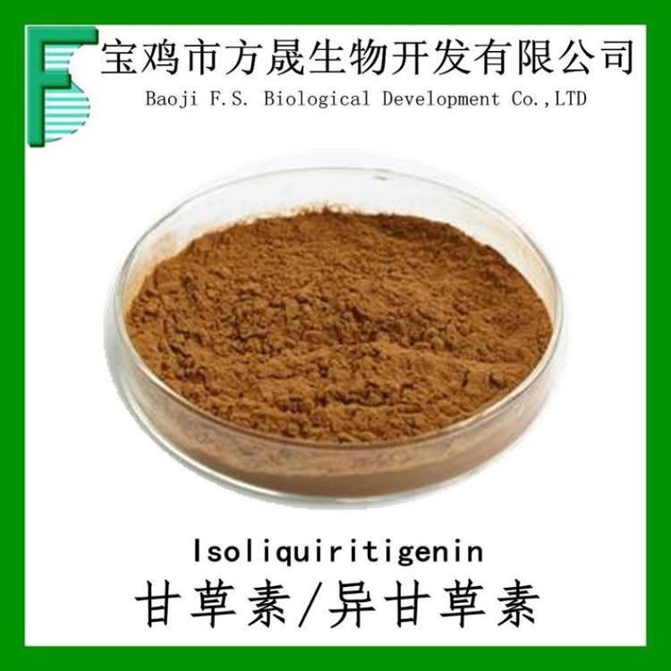 异甘草素10% 甘草提取物 化妆品原料 Isoliquiritigenin 961-29-5