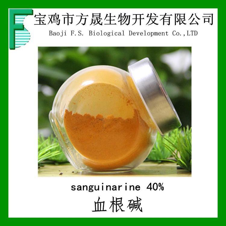 博落回提取物 血根碱45% 博落回总碱60% 247-54-3 兽药原料杀虫