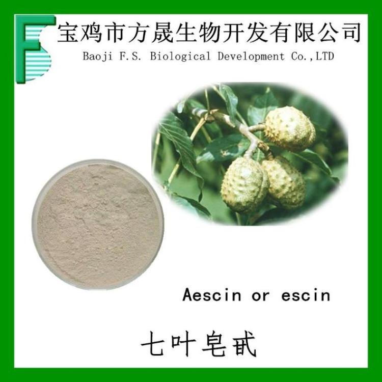 七叶皂甙20% 娑罗子提取物 婆罗子果 七叶皂苷 6805-41-0