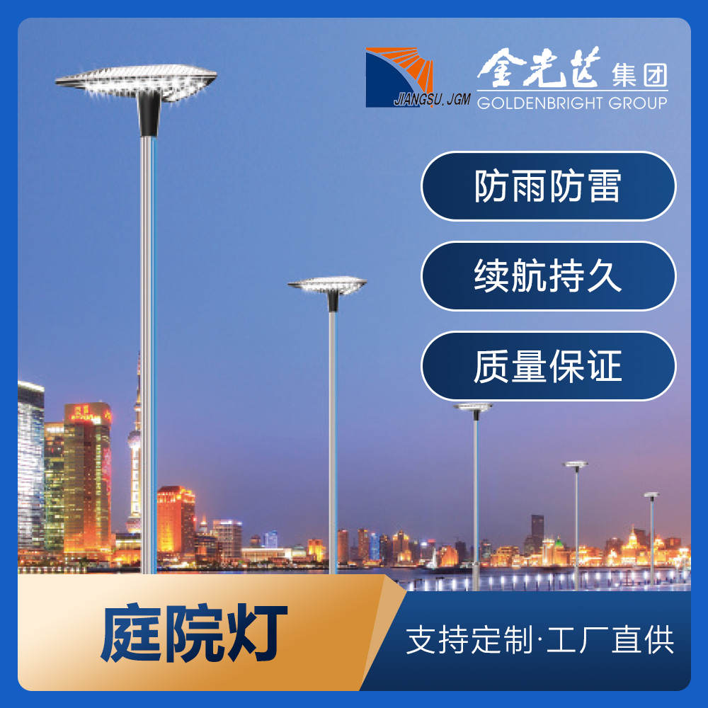 供应led市电庭院灯户外防水现代简约灯头别墅公园小区路灯景观灯