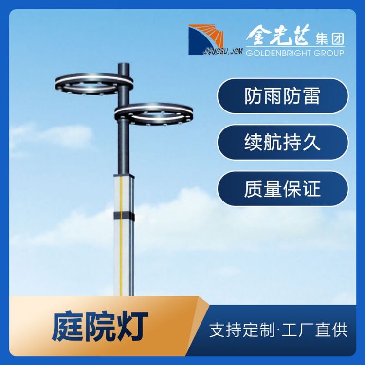 现代简约LED庭院灯头小区景观花园园林户外防水庭院路灯厂家直供