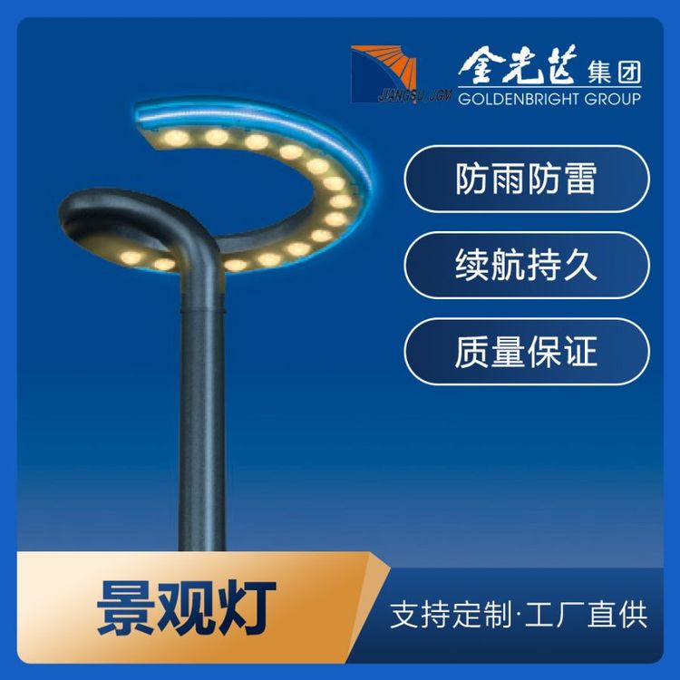 广场大型景观灯园林中式仿古方形庭院灯户外道路照明特色灯柱厂家