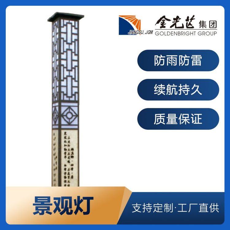 现货3米户外LED铝型材庭院灯防雨道路照明公园小区景观灯