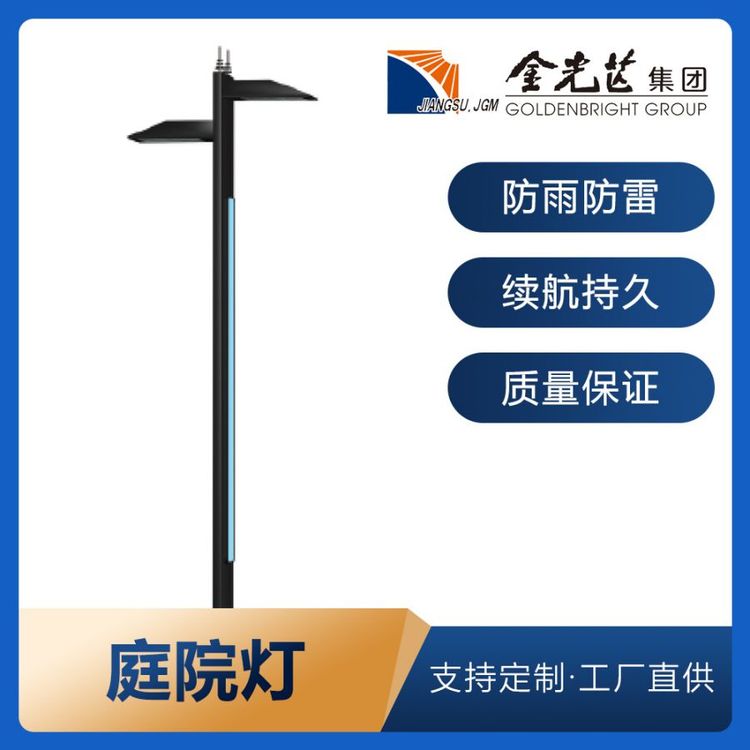 户外LED路灯3米广场庭院灯小区园林绿化3.5米方柱太阳能景观灯