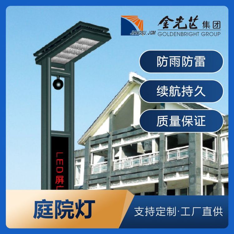 户外景观灯柱3米3.5米园林景观灯厂家小区道路方形庭院灯