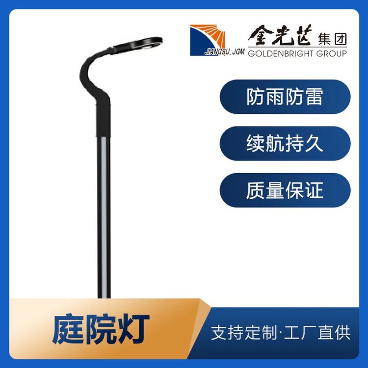 新款现代简约户外3米led庭院灯花园小区别墅道路照明景观灯具灯柱