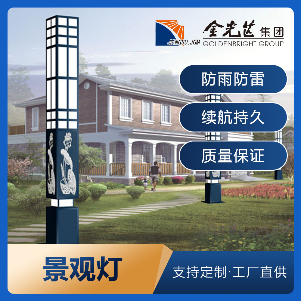 供应多规格景观庭院灯户外LED方形路灯太阳能小区园林公园照明灯