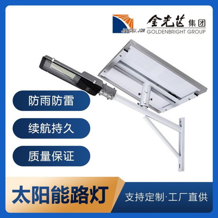 厂家批发户外6米30W40W50W市政工程led新农村建设太阳能路灯