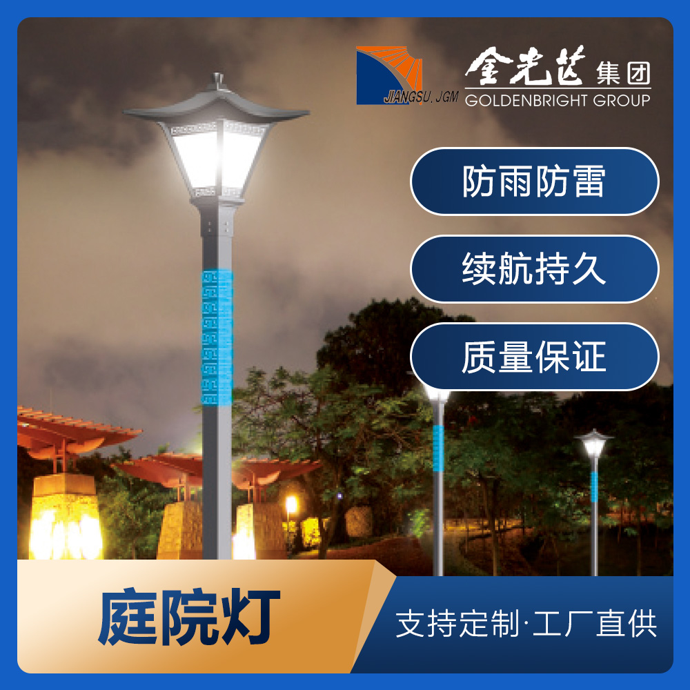 定制民族特色道路灯园林景区led庭院灯市政道路照明景观灯厂家