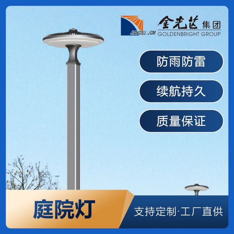 厂家定制3米庭院灯户外现代led路灯草坪花园灯铝型材园林景观灯