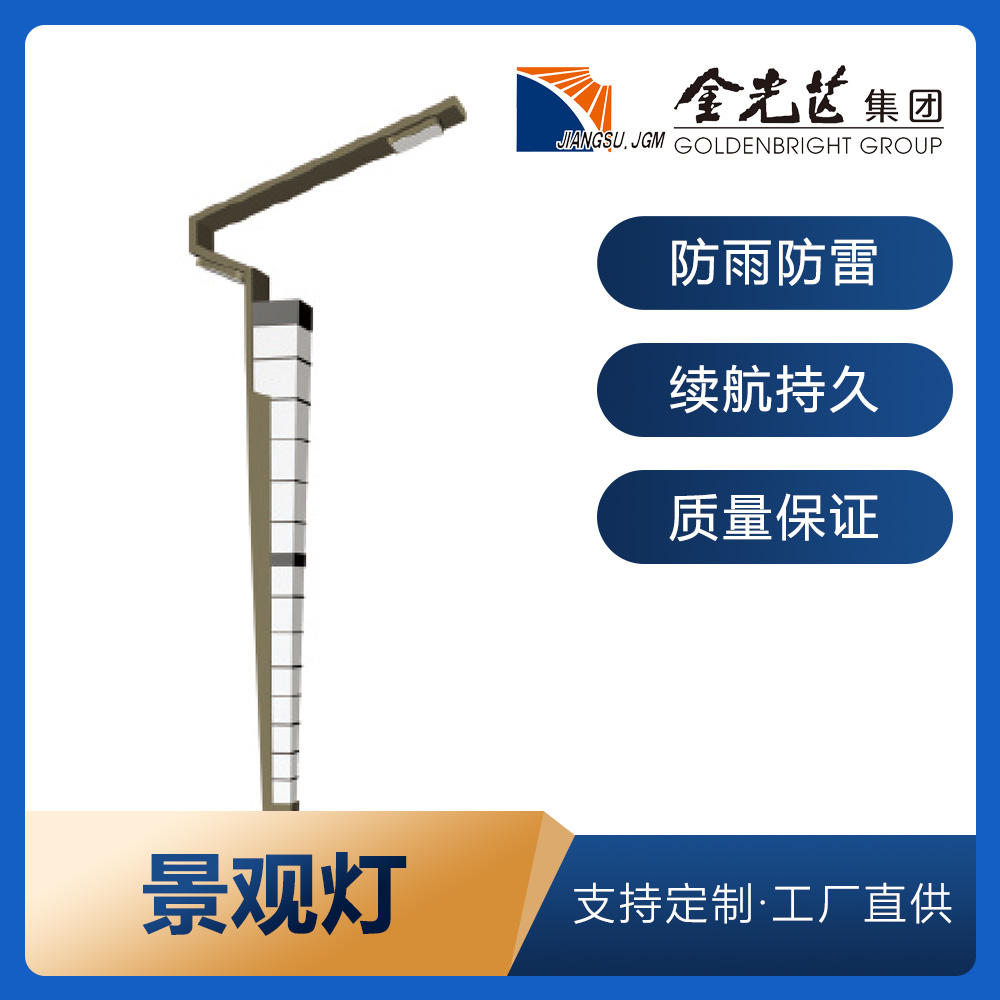 现货批发铝型材庭院灯 LED方形户外园林景观灯小区道路照明