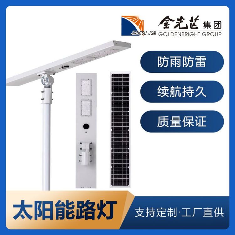 工程款太阳能户外防水新农村6米LED街灯小区一体化路灯批发