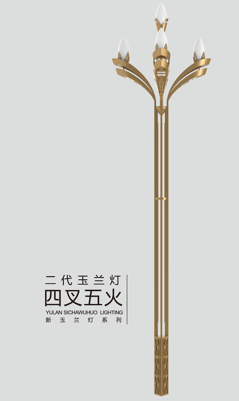 小区广场玉兰灯景区道路组合灯异型灯莲花灯