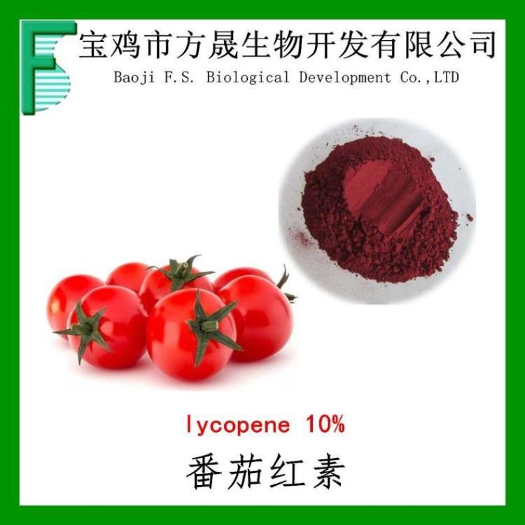 番茄红素10% 天然雨生红球藻提取物 cas502-65-8