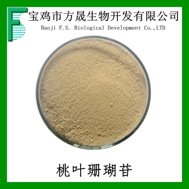 桃叶珊瑚苷0.6% 杜仲提取物 479-98-1 Aucubin 可商检