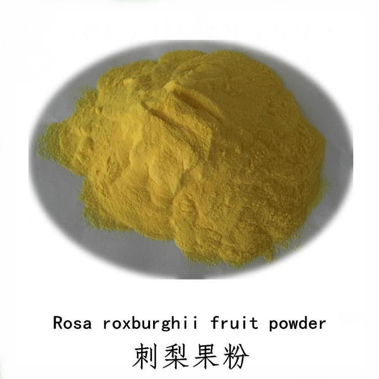 刺梨果粉 刺梨提取物 VC 速溶水果冻干粉 可免费商检