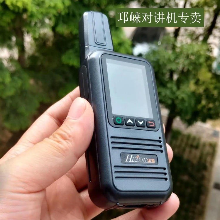 国产对讲机A-70专卖 IP67防护40mm口径喇叭手持机直供