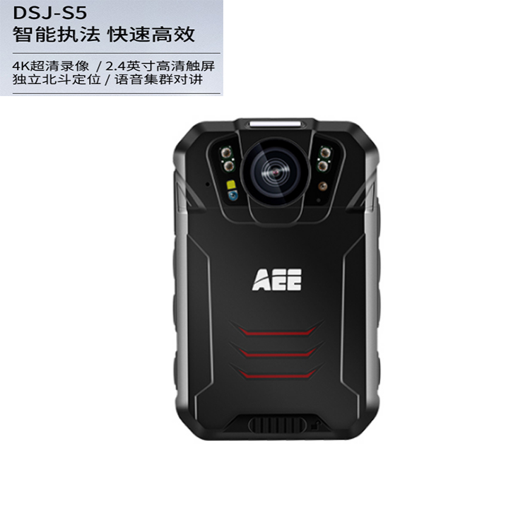 AEE高清4G现场记录仪DSJ-S5 君晖全国代理批发