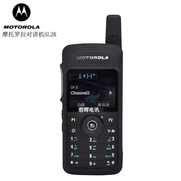 摩托罗拉数字对讲机SL2K MOTOTRBO智能蓝牙WIFI轻便手持机