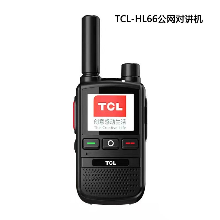 TCL公网对讲机HL66 集群调度手持机 远程定位无线手台