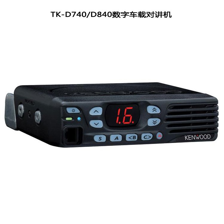 建伍数模车载台TK-D740-840 IP54防尘防水DMR大功率车载对讲机