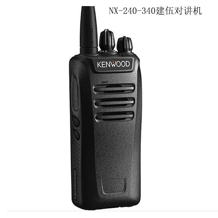 建伍数字对讲机NX-240-340 KENWOOD制式手持机 NXDN数模手台