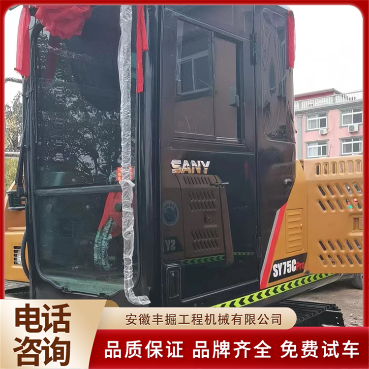 二手三 一75CPro挖掘机 履带式挖土机 操作简单 动作协调