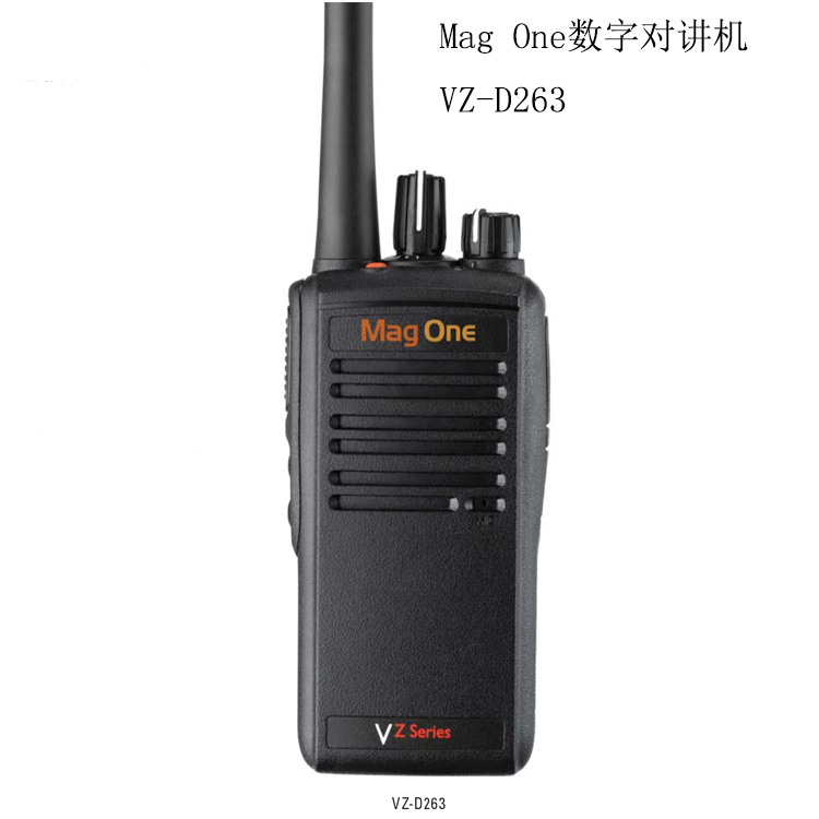 Motorola对讲机VZ-D263 摩托罗拉数字手持机 君晖大容量商务手台