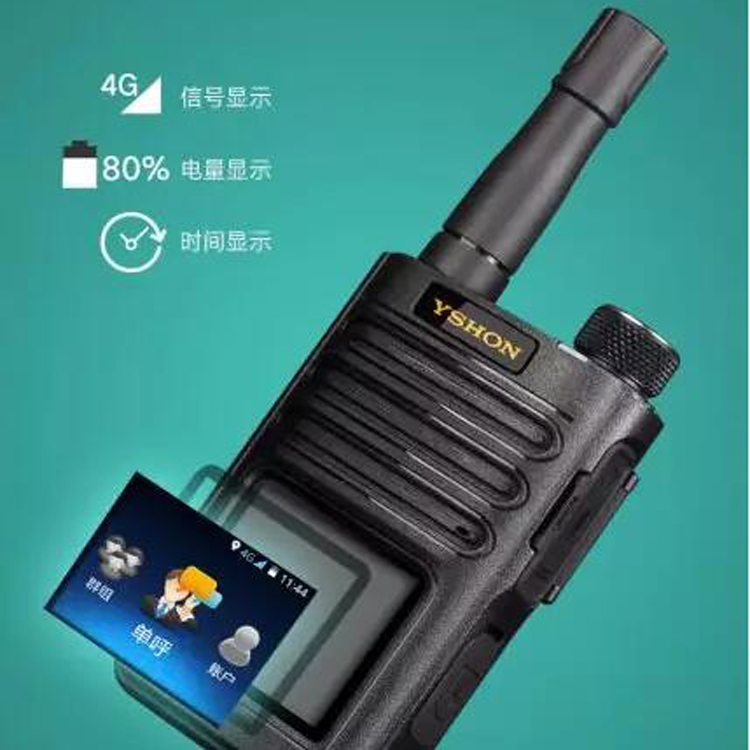 易信智能公网对讲机GP-588 Wifi4G全网通定位SOS报警大屏手持机