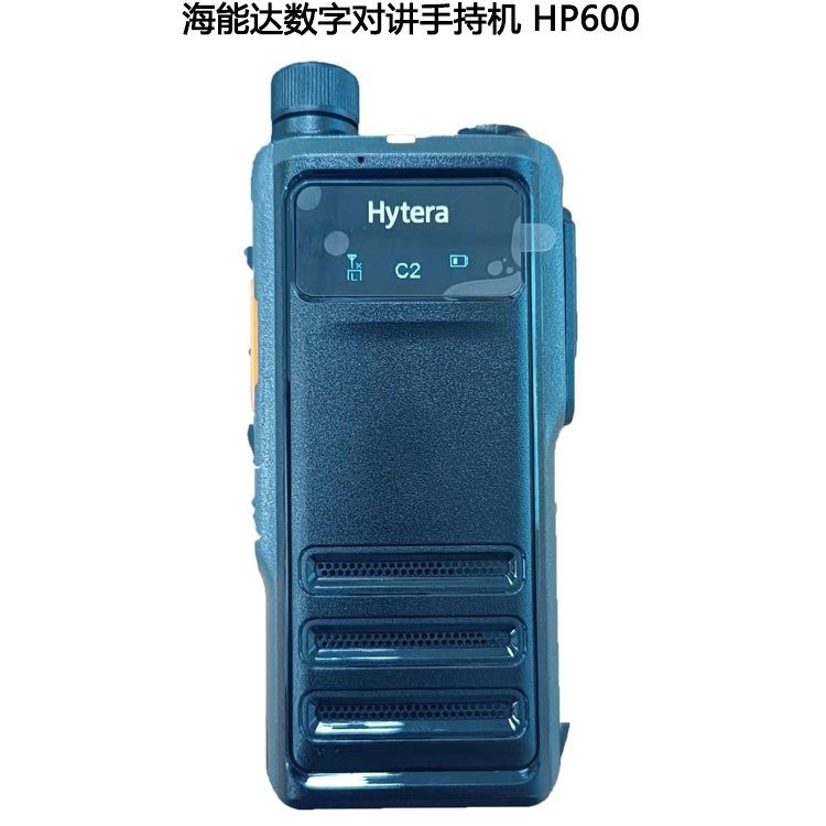 海能达新型数字对讲机HP600 轻巧时尚手持机 Hytera防水蓝牙手台