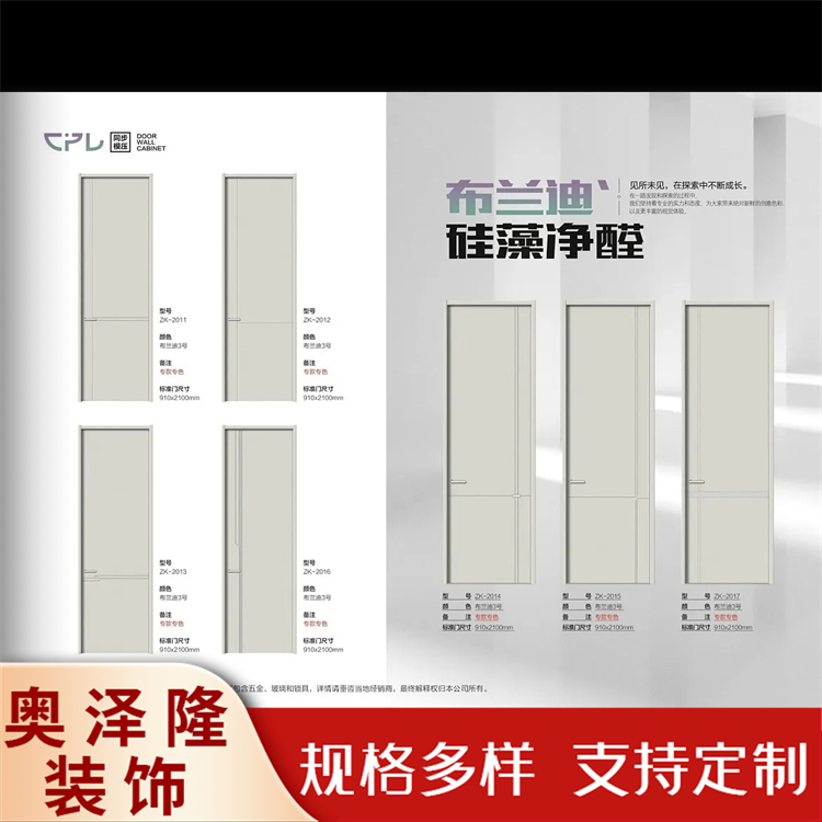 硅藻净醛CPL木门定制 免漆房门简约风格 安全性能高 奥泽隆