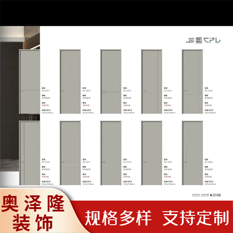 cpl无漆木门 美观 大方 金属镶边艺术门镶金属艺术装饰门 奥泽隆