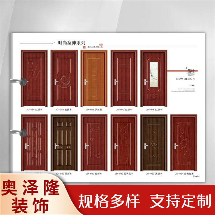 电解钢板室内门 钢制卧室防火隔音门 深度隔音室内套装门 奥泽隆