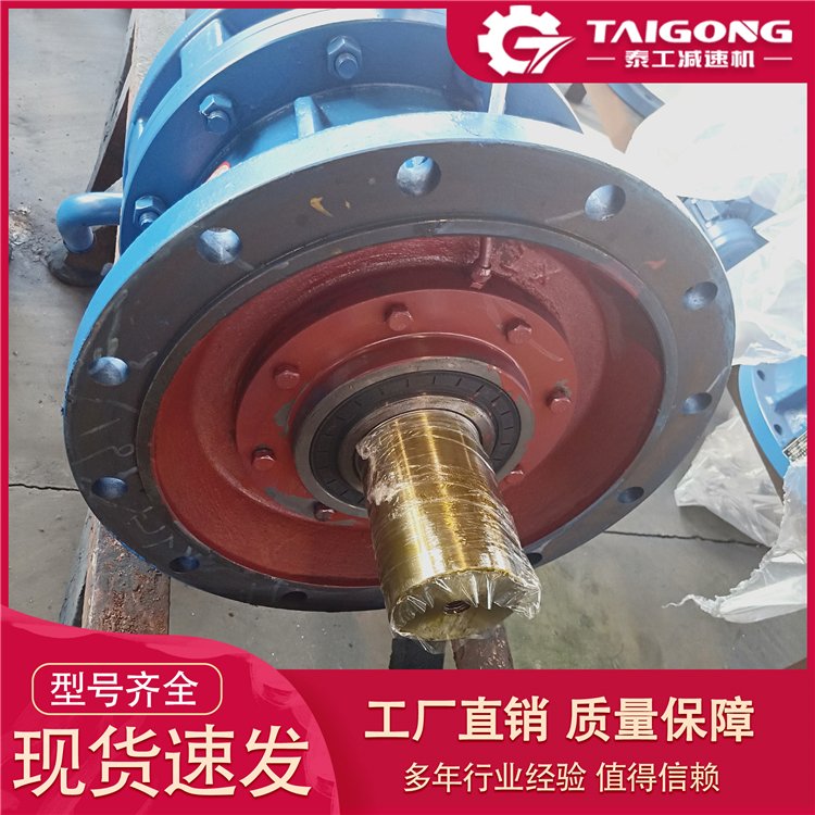 泰工 起重机械用XL7系列摆线针轮减速器 rv蜗轮减速机 铸铁
