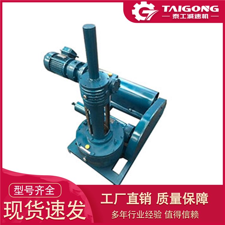 升降式蜗轮减速机 JBH刮泥机用减速器 TM4蜗杆减速机械 闪电闪发