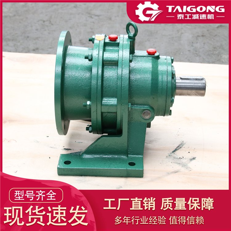 泰工 XW卧式摆线针轮减速机 XW3-11-2.2KW减速器