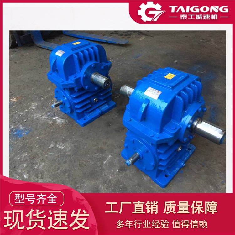 泰工 WHX150-12.5-IIF圆弧圆柱蜗轮蜗杆减速机带风扇